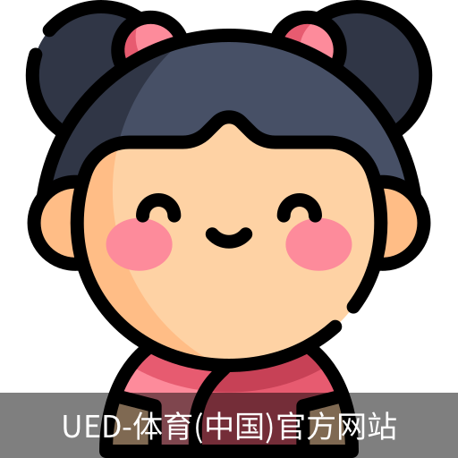 ued官网